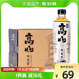 let‘s tea 让茶 高山乌龙茶无糖0糖0能量0脂肪500ml*15瓶茶饮料整箱