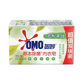 OMO 奥妙 洗衣皂内衣皂100g*2  含茶树精油 100g*2