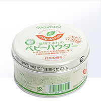 wakodo 和光堂 婴幼儿茶香植物保湿爽身粉防止长痱子
