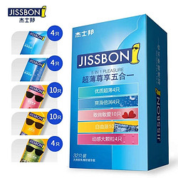 jissbon 杰士邦 超薄安全套带刺 大颗薄颗粒组合38只装+狼牙套*3+入珠1颗