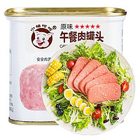 PLUS会员：小猪呵呵 原味午餐肉 340g