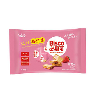 Pocky 百奇 格力高（glico）日本进口 必思可草莓味益生菌夹心饼干休闲零食办公室下午茶小吃 24包 194g