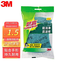 有券的上：3M 思高 6105 百洁布 5片装