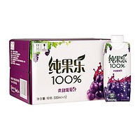 Tropicana 纯果乐 葡萄汁 100%果汁 饮料整箱 330ml*12盒 百事出品