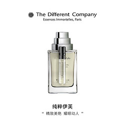 The Different Company 纯粹伊芙香水试香小样法国