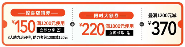 促销活动：京东YYsports 726国际燃动日，叠券满900减210元~