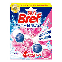 PLUS会员：Bref 妙力 悬挂式马桶清洁球 50g 花香