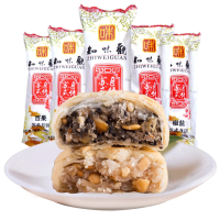 知味观 苏式月饼 8枚