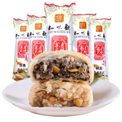 ZHIWEIGUAN 知味观 苏式月饼 8枚
