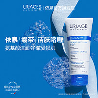 URIAGE 依泉 cica舒缓修复洁肤啫喱200ml 保湿补水温和清洁氨基酸洗面奶