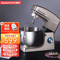 SUNATUR 顺然 奶油料理机 基础款-8升厨师机1500W