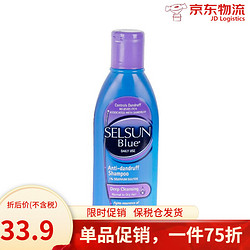 Selsun 紫盖深层清洁洗发水 200ml 紫盖深层清洁洗发水200ml