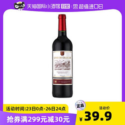 狮子头 88vip：法国进口红酒 夏狮庄园干红葡萄酒 原瓶原装进口 750ml*8狮子头正品