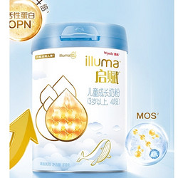 illuma 启赋 4段婴幼儿童成长配方牛奶粉810g*3罐旗舰店官方正品