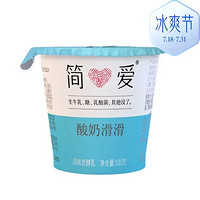 simplelove 简爱 酸奶滑滑 100g*18杯