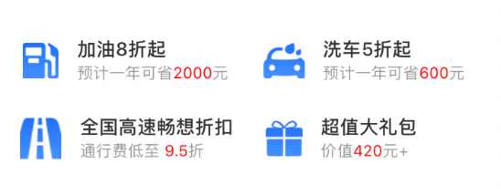 支付宝代扣ETC 无需绑定银行卡  当前98元包邮！移动端专享！