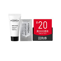 FILORGA 菲洛嘉 十全大补面膜 15ml+调皮精华 2ml/片