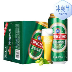 TSINGTAO 青岛啤酒 经典10度500ml*12国美超市甄选*2 原汁麦10度