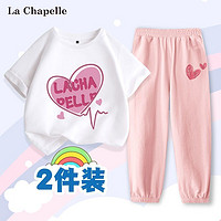 La Chapelle 女童套装夏款大童装纯棉短袖两件套女孩夏季衣服儿童夏装