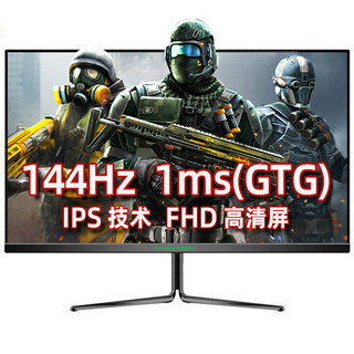 TITAN ARMY 泰坦军团 P25A2G 24.5英寸 IPS FreeSync 显示器（1920×1080、144Hz、99%sRGB）