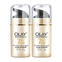 OLAY 玉兰油 多效修护霜 14g*2瓶