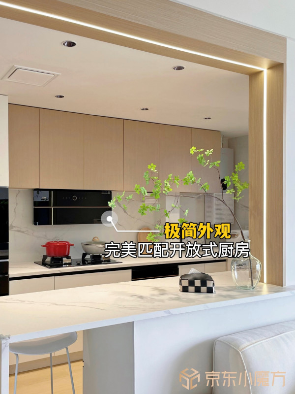 VATTI 华帝 理想家X6 i11210+i10076B 烟灶套装