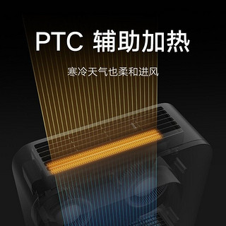 MI 小米 米家新风机C1系统家用壁挂式空气净化器除甲醛除雾霾80小风量