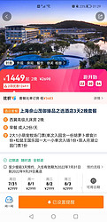 cw page in m.ctrip.com