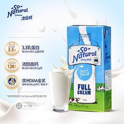 So Natural 澳伯顿 全脂纯牛奶 1L*12盒