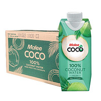 Malee 玛丽 泰国原装进口 玛丽（Malee Coco）NFC天然无添加原味椰子水饮料椰汁果汁 330ml*12瓶