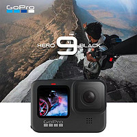 GoPro Hero9 Black运动摄像机 5K高清防水防抖相机