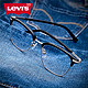  Levi's 李维斯 防蓝光辐射眼镜 可配镜 4038磨砂黑（含防蓝光镜片 适合50-600度）　