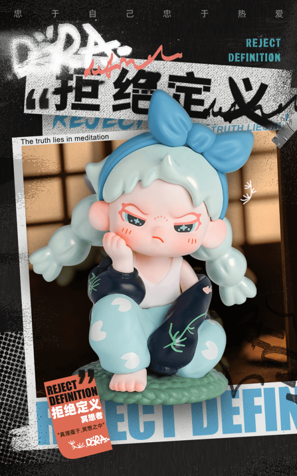 盲盒星球 DORA拒绝定义系列 盲盒