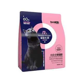 FRESHCAT 鸡肉冻干肉松全阶段猫粮 1.5kg