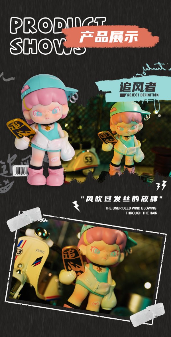 盲盒星球 DORA拒绝定义系列 盲盒