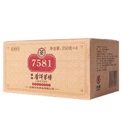 中茶 云南普洱茶 7581熟砖茶250g