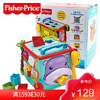 Fisher-Price CMY28 探索学习六面盒 军绿色 6-36个月