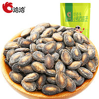 ChaCheer 洽洽 [洽洽小粒香西瓜子奶香味500g*2袋]恰恰瓜子葵瓜子葵花籽坚果炒货休闲零食2斤