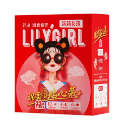 Lily Girl 日夜组合套装 22片