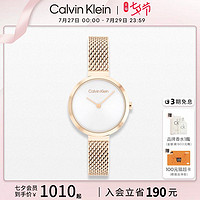 Calvin Klein CalvinKlein官方正品CK简约米兰带石英小金表时尚