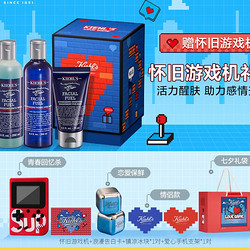 Kiehl's 科颜氏 男士保湿三部曲 (洁面 250ml+爽肤水 250ml+乳液 75ml)