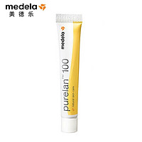 medela 美德乐 纯羊脂膏 乳头龟裂膏 乳头修护霜 护乳膏 孕妇护肤哺乳皲裂滋润霜 7g羊脂膏