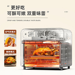 TER 空气炸锅烤箱一体机家用小型智能多功能大容量可视烘焙专用 奶油白