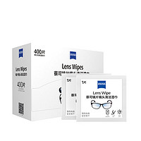 ZEISS 蔡司 镜片镜头清洁湿巾 400片