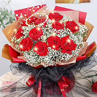 PLUS会员：花旺 七夕鲜花速递 11朵红玫瑰花束