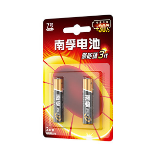 NANFU 南孚 LR03AAA 7号碱性电池 1.5V 30粒装