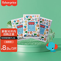 Fisher-Price 天生@me新生婴儿拉拉裤 试用装 3片装