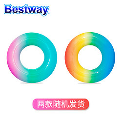 BESTWAY 百适乐 成人游泳圈加厚 水上充气手臂圈游泳池儿童救生圈腋下泳圈浮圈戏水玩具游泳装备渐变彩虹36126