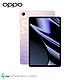 OPPO Pad平板 11英寸2.5K 120Hz高刷护眼屏 8360mAh 骁龙870 6+128GB娱乐办公学生平板电脑极光紫 手写笔套装