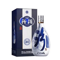 汾酒 青花20 53%vol 清香型白酒 500ml 单瓶装